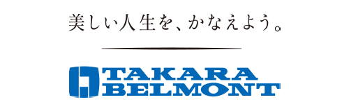 タカラベルモント