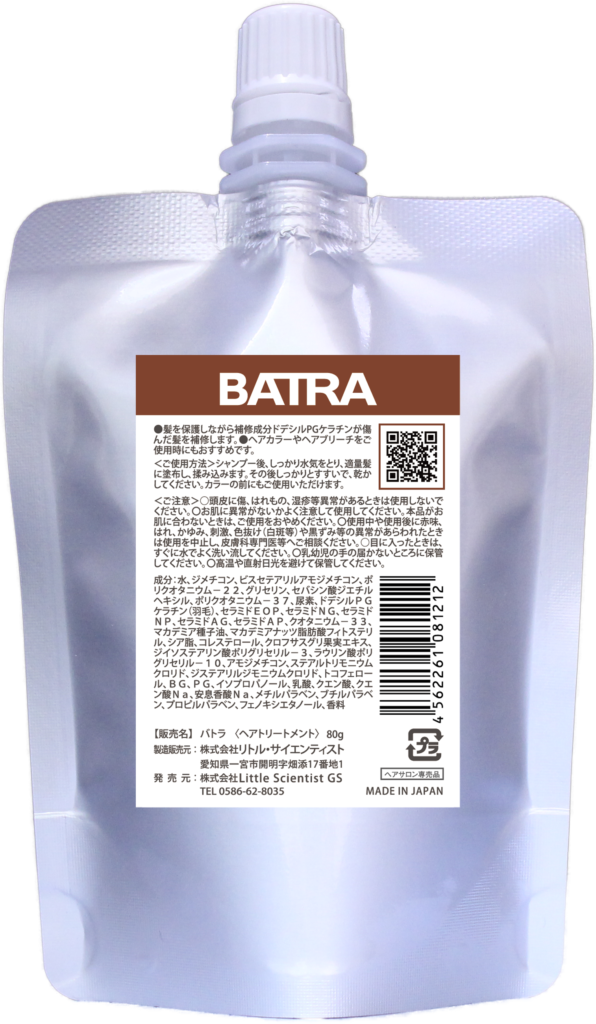 バトラ４００ｇ